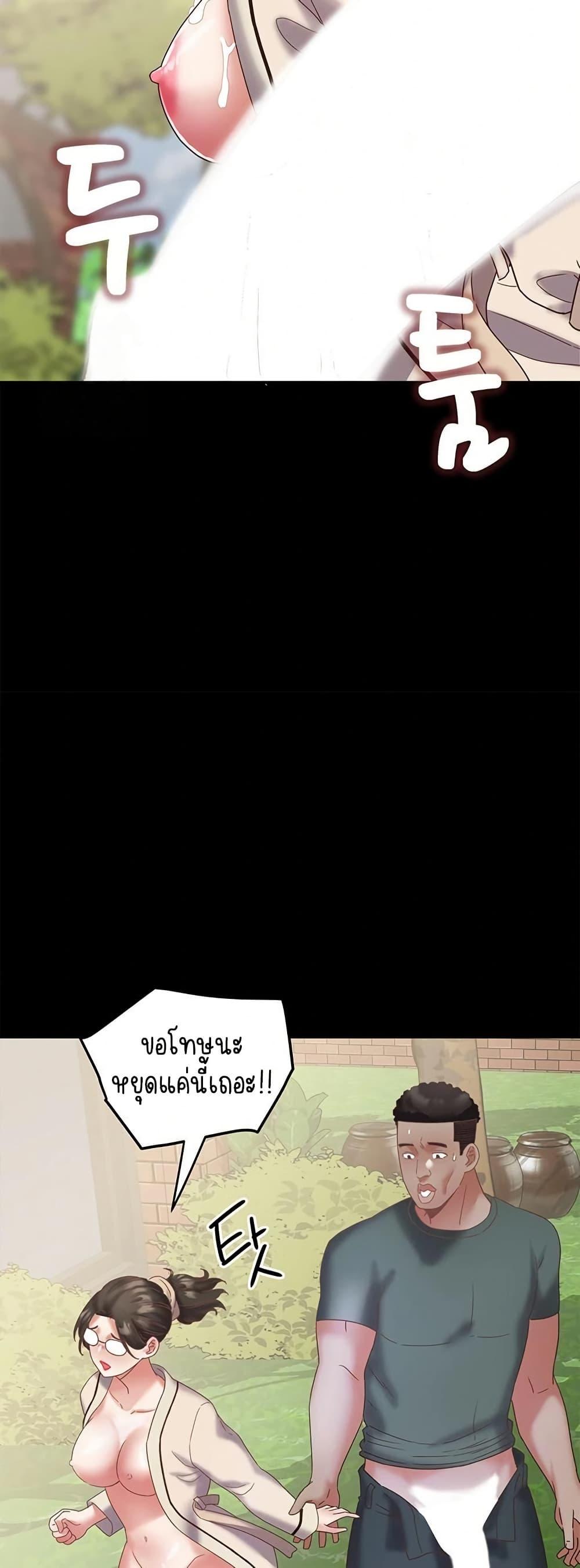 Doujin-Lc- อ่าน โดจิน มังฮวา เกาหลี ญี่ปุ่น จีน แปลไทย Daebong Village Women’s Association ตอนที่ 1 2 3 4 5 6 7 8 9 10 11 12 13 14 ฟรี ไม่มีโฆษณา อ่าน โดจิน Manhwa เกาหลี ญี่ปุ่น จีน เรามีครบ คัดมาให้เน้นๆ โดจิน 18+ รับประกันความฟินโดย  Doujin Lc