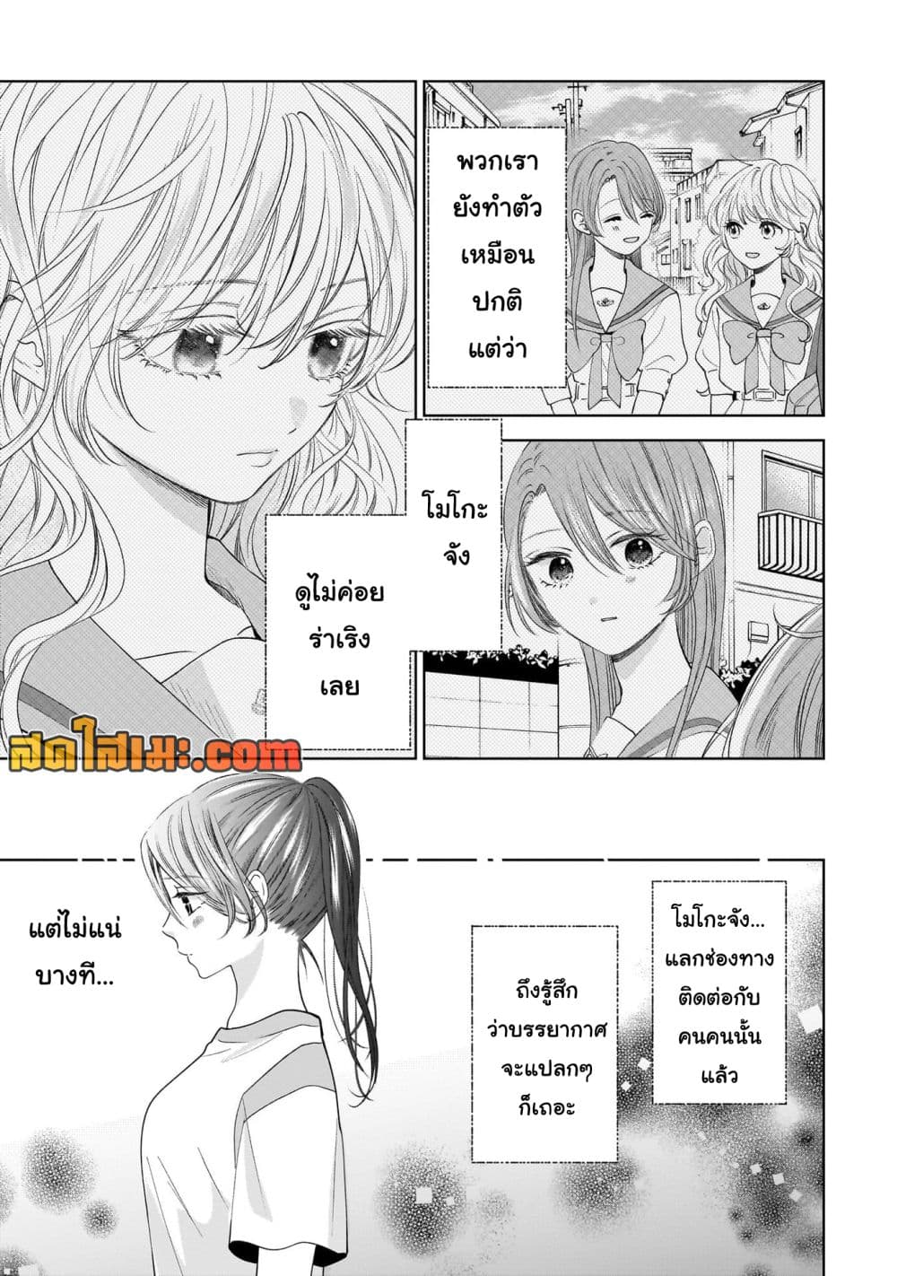 Manga-lc-com อ่านมังงะ อ่านการ์ตูน ออนไลน์ ฟรี Furetai wa Koi no Hajimari ตอนที่ 1 2 3 4 5 6 7 8 9 10 11 12 13 14 ฟรี ไม่มีโฆษณา Manga-lc - อ่าน มังงะ อ่าน การ์ตูน ออนไลน์ อ่านมังงะ ฟรี