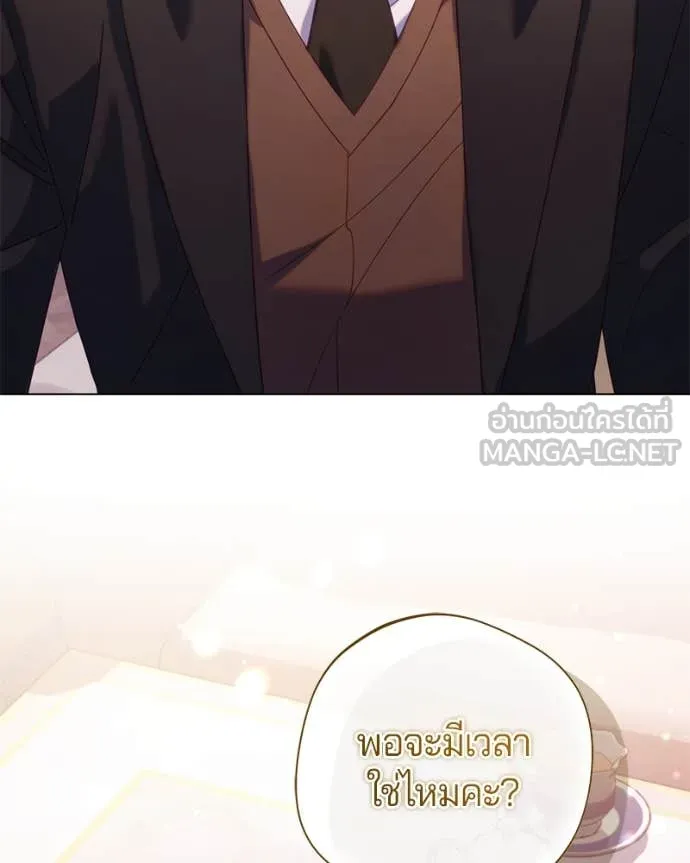 ถ้าเป็นนางร้าย ตอนที่ 22 รูปที่ 83