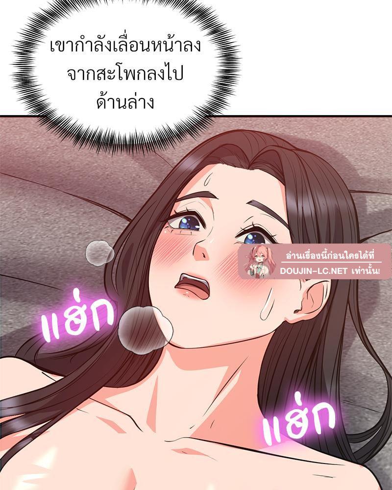 Doujin-Lc- อ่าน โดจิน มังฮวา เกาหลี ญี่ปุ่น จีน แปลไทย My Pillow Business Begins ตอนที่ 1 2 3 4 5 6 7 8 9 10 11 12 13 14 ฟรี ไม่มีโฆษณา อ่าน โดจิน Manhwa เกาหลี ญี่ปุ่น จีน เรามีครบ คัดมาให้เน้นๆ โดจิน 18+ รับประกันความฟินโดย  Doujin Lc