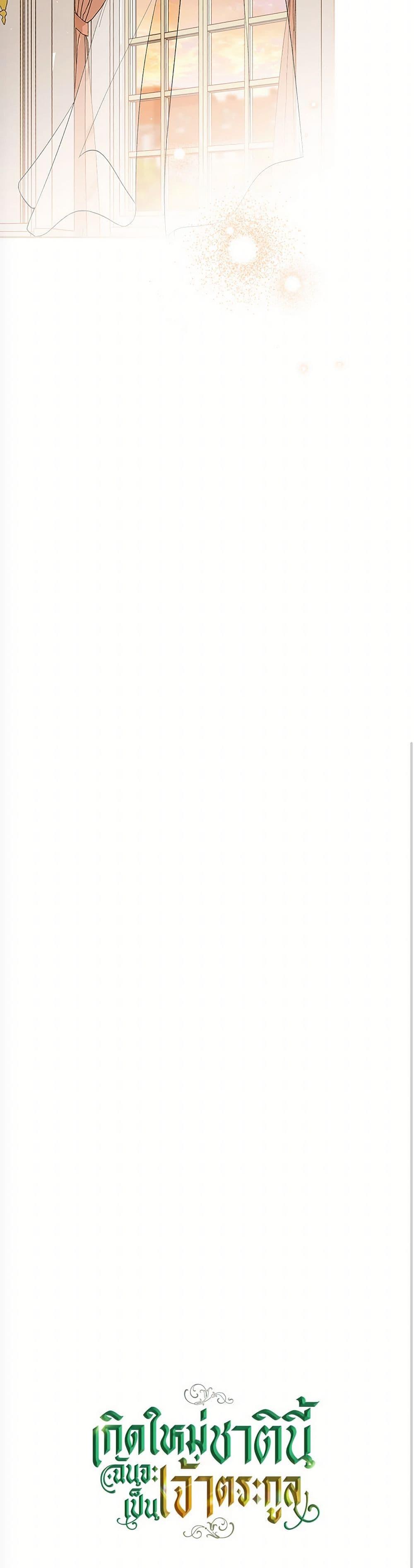 Manga-lc-com อ่านมังงะ อ่านการ์ตูน ออนไลน์ ฟรี In This Life, I Will Be the Lord ตอนที่ 1 2 3 4 5 6 7 8 9 10 11 12 13 14 ฟรี ไม่มีโฆษณา Manga-lc - อ่าน มังงะ อ่าน การ์ตูน ออนไลน์ อ่านมังงะ ฟรี