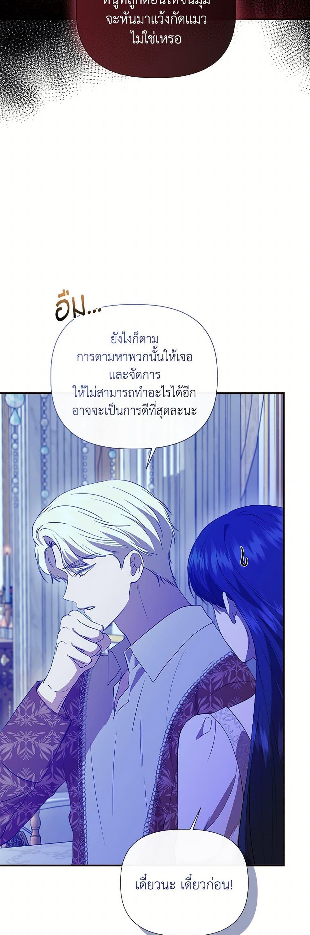 Manga-lc-com อ่านมังงะ อ่านการ์ตูน ออนไลน์ ฟรี I Wasn’t the Cinderella ตอนที่ 1 2 3 4 5 6 7 8 9 10 11 12 13 14 ฟรี ไม่มีโฆษณา Manga-lc - อ่าน มังงะ อ่าน การ์ตูน ออนไลน์ อ่านมังงะ ฟรี