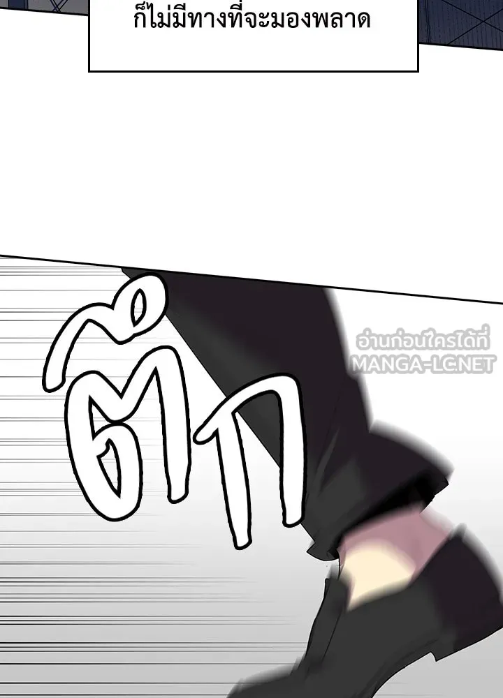 นักเลงกระจอกย้อนเวลามาทวงแค้น ตอนที่ 26 รูปที่ 18