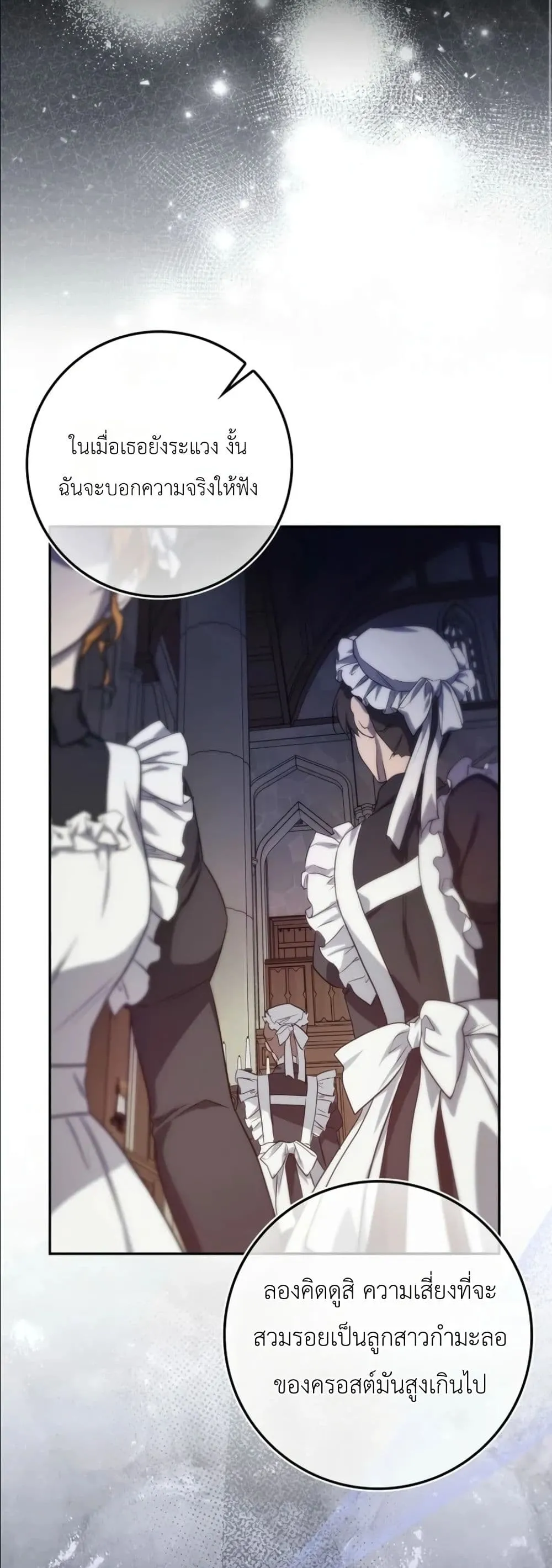 Manga-lc-com อ่านมังงะ อ่านการ์ตูน ออนไลน์ ฟรี I Am the 5-Year-Old Spy Who Kidnapped the Villain ตอนที่ 1 2 3 4 5 6 7 8 9 10 11 12 13 14 ฟรี ไม่มีโฆษณา Manga-lc - อ่าน มังงะ อ่าน การ์ตูน ออนไลน์ อ่านมังงะ ฟรี