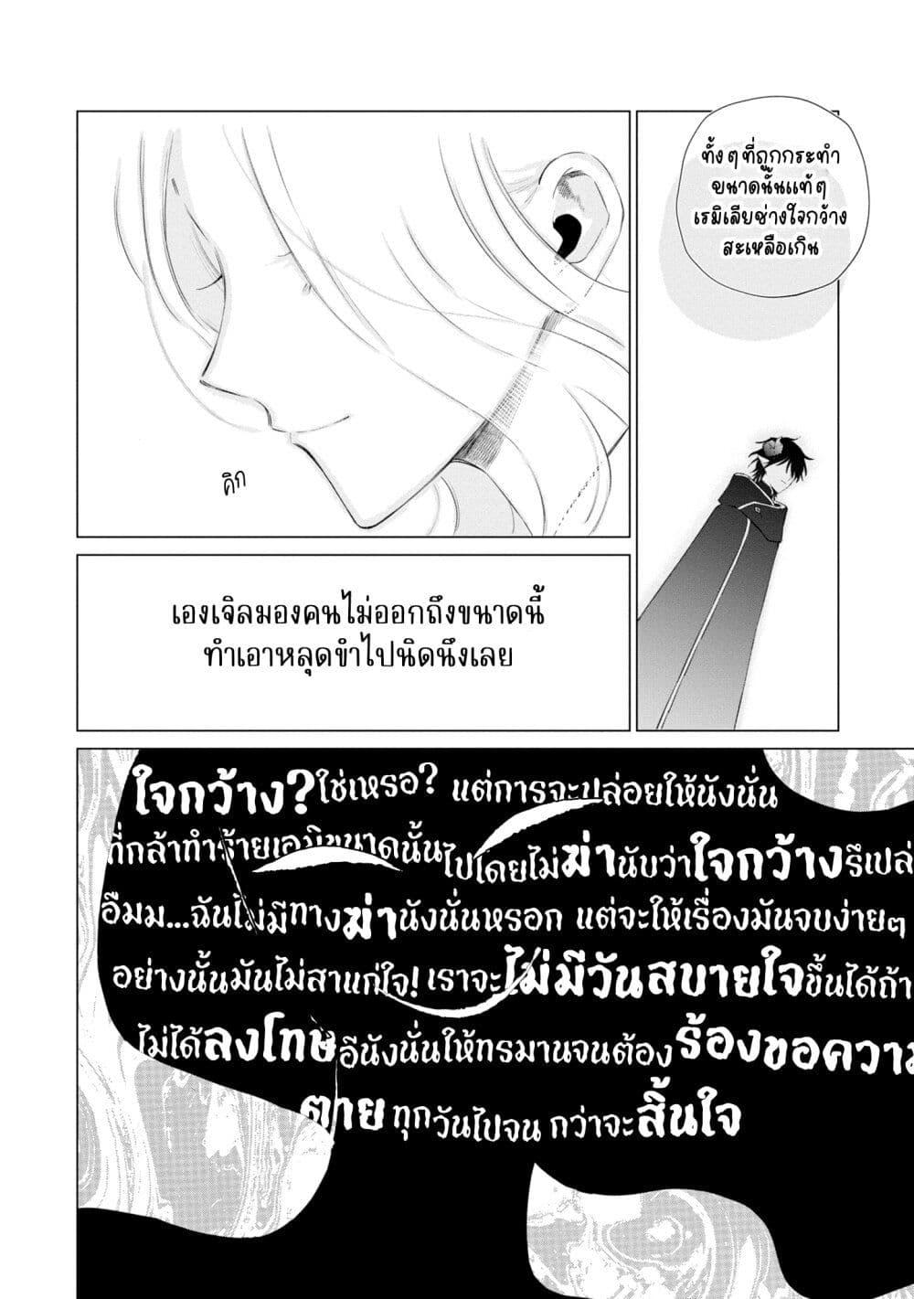 Manga-lc-com อ่านมังงะ อ่านการ์ตูน ออนไลน์ ฟรี Akuyaku Reijou no Naka no Hito ~Danzai sareta Tenseisha no Tame Usotsuki Heroine ni Fukushuu Itashimasu~ ตอนที่ 1 2 3 4 5 6 7 8 9 10 11 12 13 14 ฟรี ไม่มีโฆษณา Manga-lc - อ่าน มังงะ อ่าน การ์ตูน ออนไลน์ อ่านมังงะ ฟรี