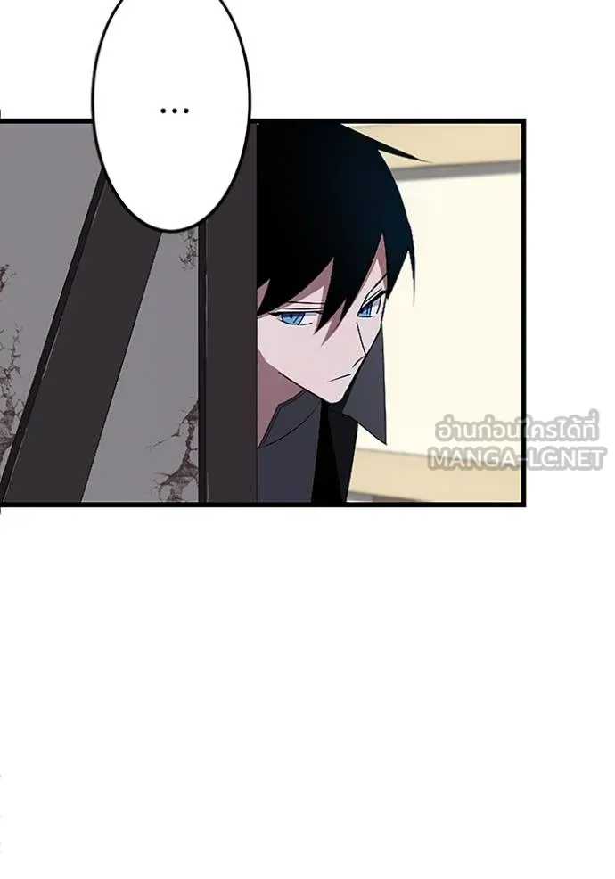 โคตรอาวุธลับ ตอนที่ 6 รูปที่ 108