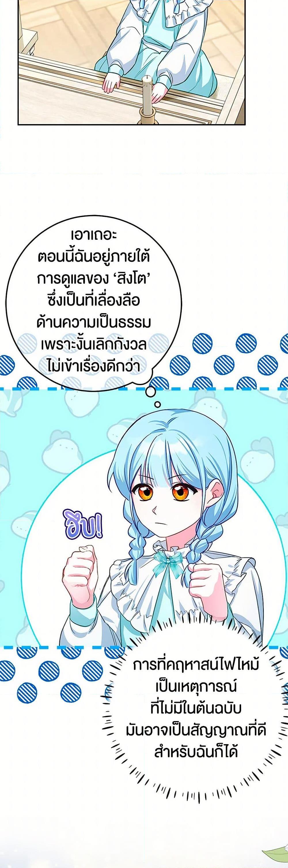 Manga-lc-com อ่านมังงะ อ่านการ์ตูน ออนไลน์ ฟรี Lady Blue Bird of the White Lion Family ตอนที่ 1 2 3 4 5 6 7 8 9 10 11 12 13 14 ฟรี ไม่มีโฆษณา Manga-lc - อ่าน มังงะ อ่าน การ์ตูน ออนไลน์ อ่านมังงะ ฟรี