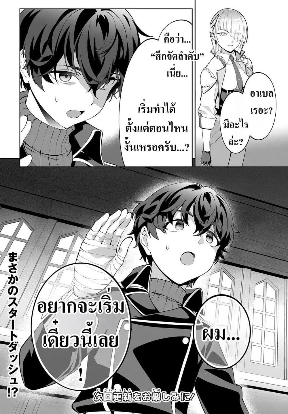 Manga-lc-com อ่านมังงะ อ่านการ์ตูน ออนไลน์ ฟรี Kiwamete Goumantaru Akuyaku Kizoku no Shogyou ตอนที่ 1 2 3 4 5 6 7 8 9 10 11 12 13 14 ฟรี ไม่มีโฆษณา Manga-lc - อ่าน มังงะ อ่าน การ์ตูน ออนไลน์ อ่านมังงะ ฟรี