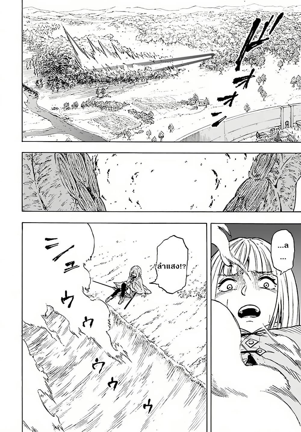 Manga-lc-com อ่านมังงะ อ่านการ์ตูน ออนไลน์ ฟรี Nito no Taidana Isekai Shoukougun Saijaku Shoku “Healer” nano ni Saikyou wa Cheat desu ka ตอนที่ 1 2 3 4 5 6 7 8 9 10 11 12 13 14 ฟรี ไม่มีโฆษณา Manga-lc - อ่าน มังงะ อ่าน การ์ตูน ออนไลน์ อ่านมังงะ ฟรี