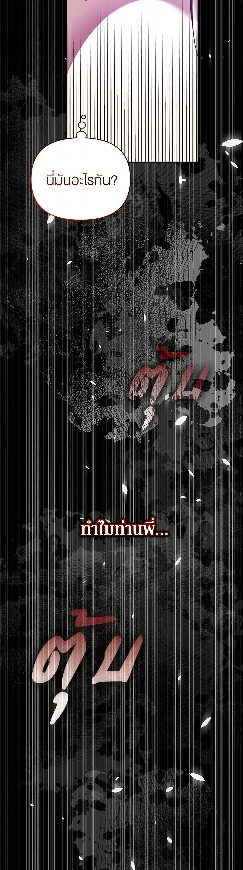 Manga-lc-com อ่านมังงะ อ่านการ์ตูน ออนไลน์ ฟรี I’m the Villainous Male Lead’s Terminally-Ill Aunt ตอนที่ 1 2 3 4 5 6 7 8 9 10 11 12 13 14 ฟรี ไม่มีโฆษณา Manga-lc - อ่าน มังงะ อ่าน การ์ตูน ออนไลน์ อ่านมังงะ ฟรี