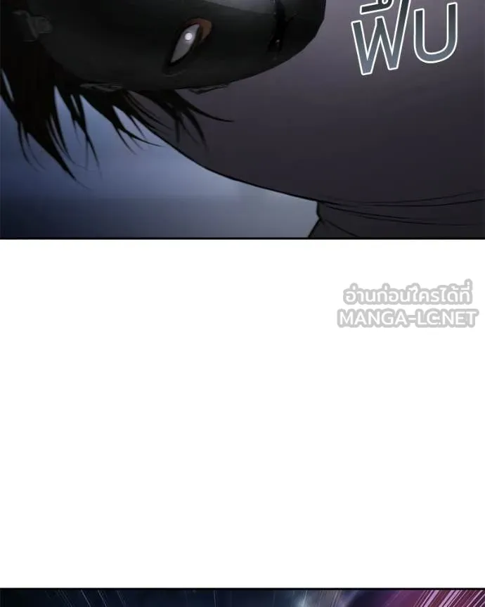 Baek XX ตอนที่ 155 รูปที่ 16