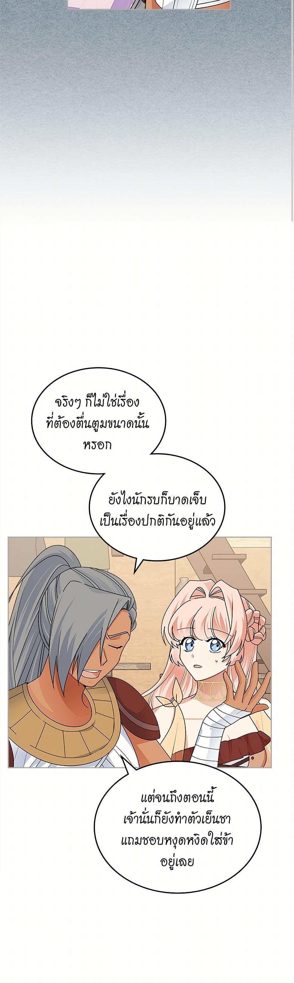 Manga-lc-com อ่านมังงะ อ่านการ์ตูน ออนไลน์ ฟรี The Antagonist’s Pet ตอนที่ 1 2 3 4 5 6 7 8 9 10 11 12 13 14 ฟรี ไม่มีโฆษณา Manga-lc - อ่าน มังงะ อ่าน การ์ตูน ออนไลน์ อ่านมังงะ ฟรี