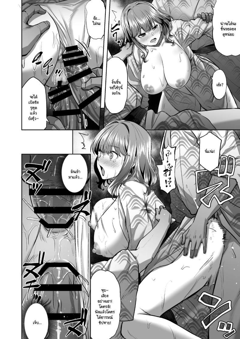 Doujin-Lc- อ่าน โดจิน มังฮวา เกาหลี ญี่ปุ่น จีน แปลไทย โฮโนกะจังผู้ปฏิเสธไม่เป็น [Doushoku (Aaru.)] Honoka-chan wa Kotowarenai ~Bungei-bu ni Haittara Yari Cir Deshita~ ตอนที่ 1 2 3 4 5 6 7 8 9 10 11 12 13 14 ฟรี ไม่มีโฆษณา อ่าน โดจิน Manhwa เกาหลี ญี่ปุ่น จีน เรามีครบ คัดมาให้เน้นๆ โดจิน 18+ รับประกันความฟินโดย  Doujin Lc