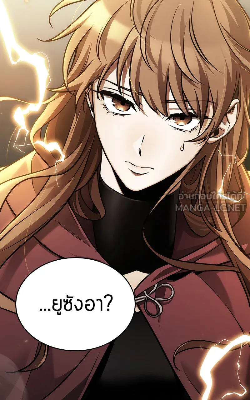 Omniscient Reader อ่านชะตาวันสิ้นโลก ตอนที่ 31 สุสานบทละคร (1) รูปที่ 60