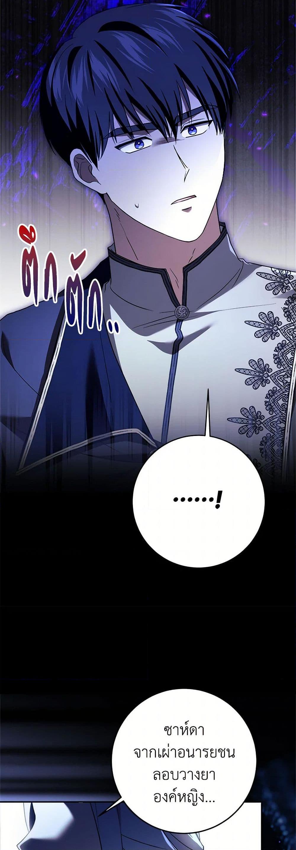 Manga-lc-com อ่านมังงะ อ่านการ์ตูน ออนไลน์ ฟรี I Went On Strike Because It Was A Time Limit ตอนที่ 1 2 3 4 5 6 7 8 9 10 11 12 13 14 ฟรี ไม่มีโฆษณา Manga-lc - อ่าน มังงะ อ่าน การ์ตูน ออนไลน์ อ่านมังงะ ฟรี