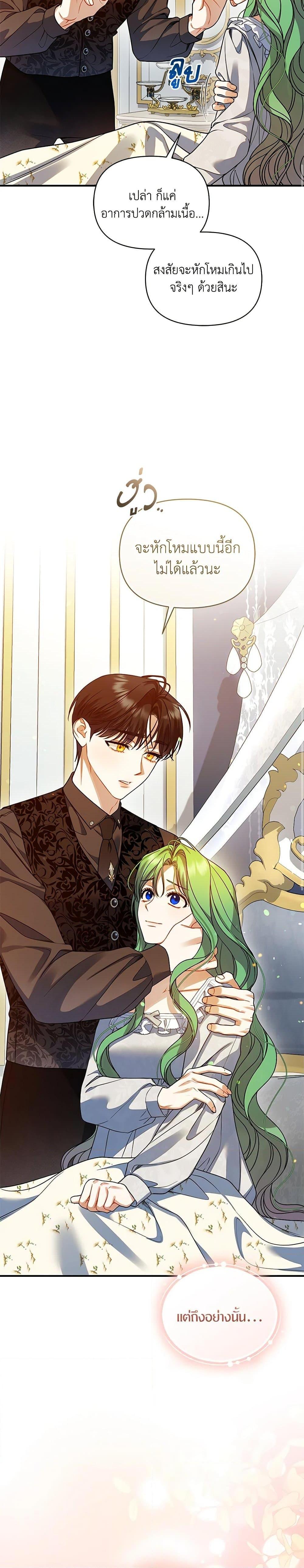 Manga-lc-com อ่านมังงะ อ่านการ์ตูน ออนไลน์ ฟรี I Became The Younger Sister Of A Regretful Obsessive Male Lead ตอนที่ 1 2 3 4 5 6 7 8 9 10 11 12 13 14 ฟรี ไม่มีโฆษณา Manga-lc - อ่าน มังงะ อ่าน การ์ตูน ออนไลน์ อ่านมังงะ ฟรี