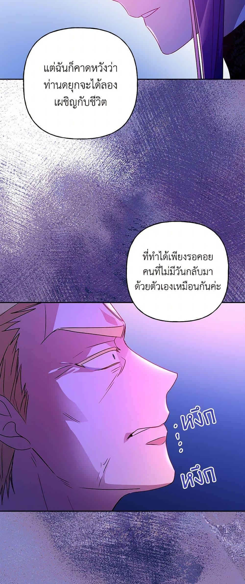 Manga-lc-com อ่านมังงะ อ่านการ์ตูน ออนไลน์ ฟรี Elena Evoy Observation Diary ตอนที่ 1 2 3 4 5 6 7 8 9 10 11 12 13 14 ฟรี ไม่มีโฆษณา Manga-lc - อ่าน มังงะ อ่าน การ์ตูน ออนไลน์ อ่านมังงะ ฟรี