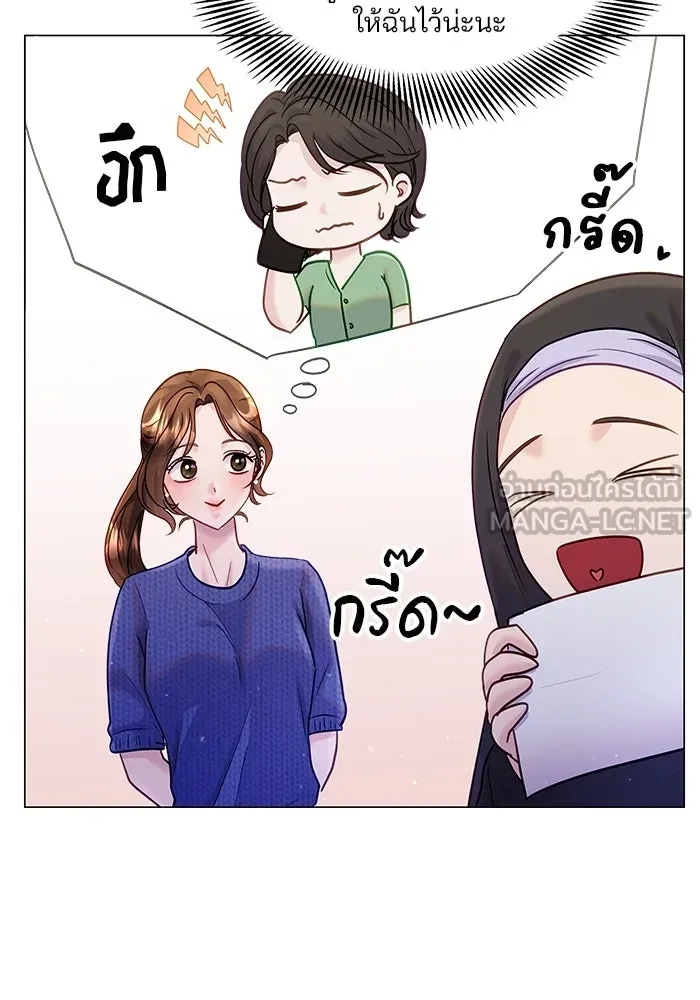 คู่มือคว้าหัวใจนายตัวร้าย ตอนที่ 41 รูปที่ 24