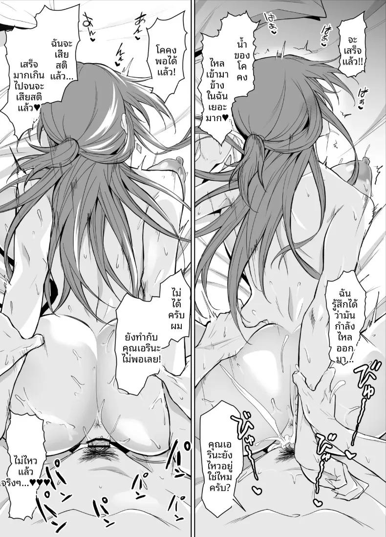 Doujin-Lc- อ่าน โดจิน มังฮวา เกาหลี ญี่ปุ่น จีน แปลไทย สัญญาทางเพศกับแม่ของเเฟนสาว (Endo Yoshiki) ตอนที่ 1 2 3 4 5 6 7 8 9 10 11 12 13 14 ฟรี ไม่มีโฆษณา อ่าน โดจิน Manhwa เกาหลี ญี่ปุ่น จีน เรามีครบ คัดมาให้เน้นๆ โดจิน 18+ รับประกันความฟินโดย  Doujin Lc