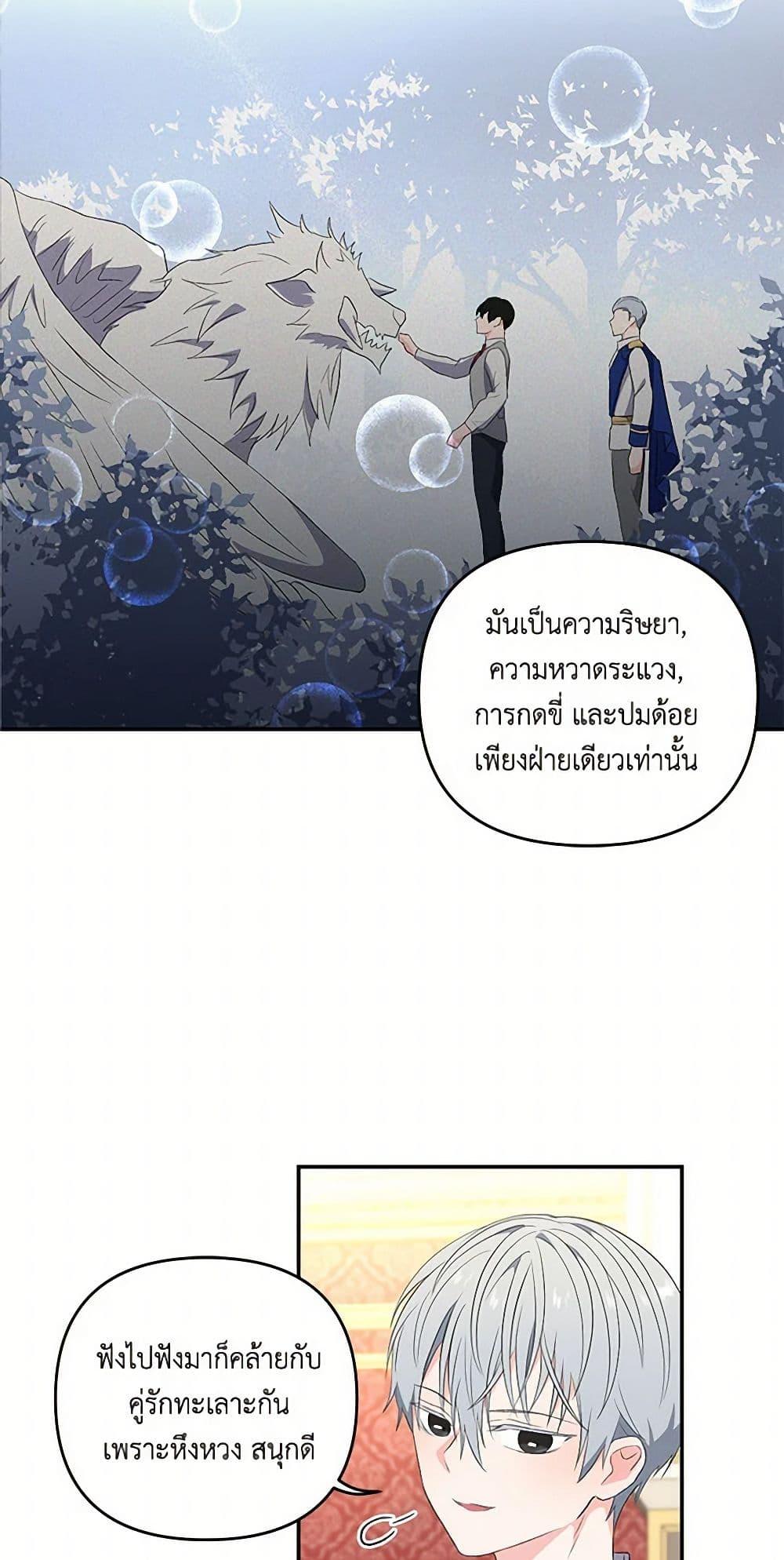 Manga-lc-com อ่านมังงะ อ่านการ์ตูน ออนไลน์ ฟรี Our Little Empress ตอนที่ 1 2 3 4 5 6 7 8 9 10 11 12 13 14 ฟรี ไม่มีโฆษณา Manga-lc - อ่าน มังงะ อ่าน การ์ตูน ออนไลน์ อ่านมังงะ ฟรี