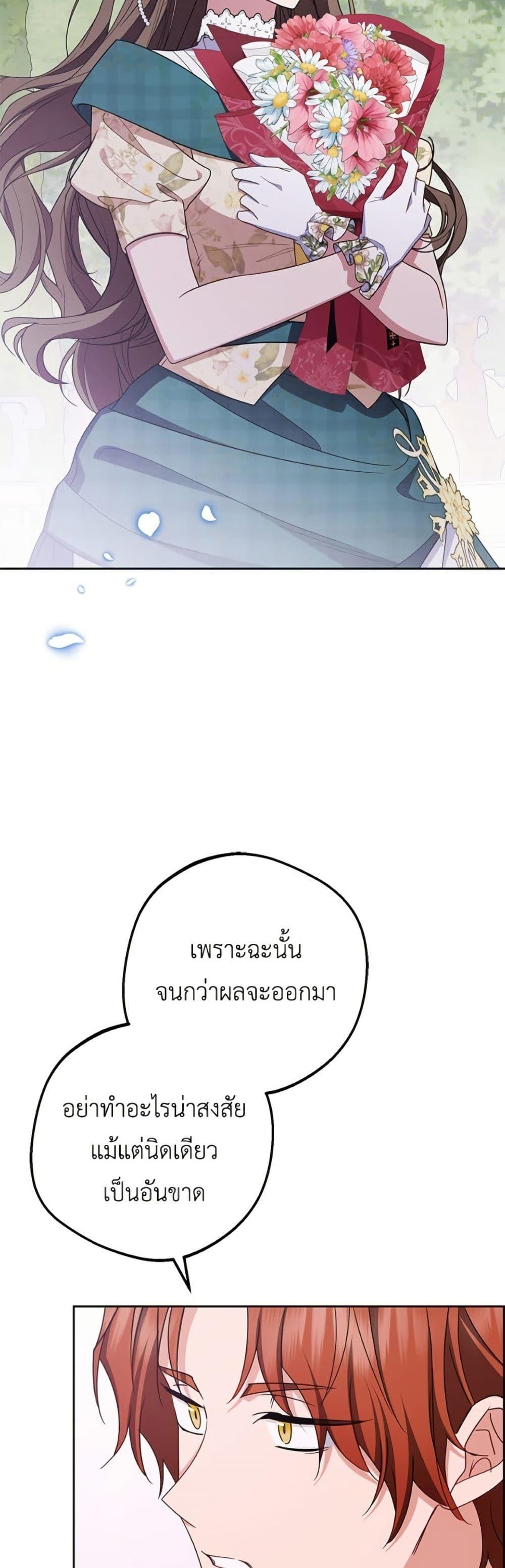 Manga-lc-com อ่านมังงะ อ่านการ์ตูน ออนไลน์ ฟรี The Villainess Is Shy In Receiving Love ตอนที่ 1 2 3 4 5 6 7 8 9 10 11 12 13 14 ฟรี ไม่มีโฆษณา Manga-lc - อ่าน มังงะ อ่าน การ์ตูน ออนไลน์ อ่านมังงะ ฟรี