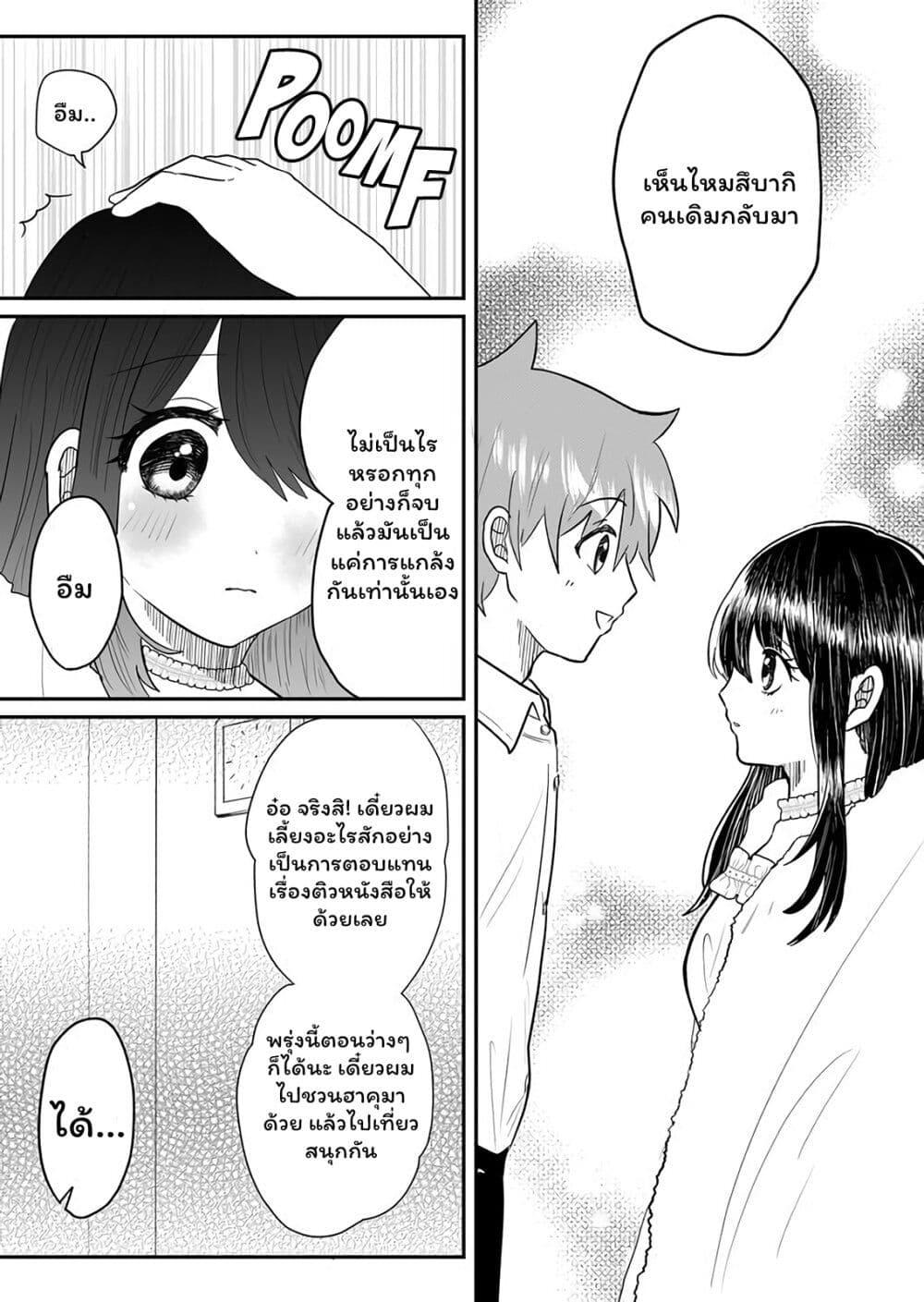 Manga-lc-com อ่านมังงะ อ่านการ์ตูน ออนไลน์ ฟรี Boku no Kanojo wa Kirei ni Warau ตอนที่ 1 2 3 4 5 6 7 8 9 10 11 12 13 14 ฟรี ไม่มีโฆษณา Manga-lc - อ่าน มังงะ อ่าน การ์ตูน ออนไลน์ อ่านมังงะ ฟรี