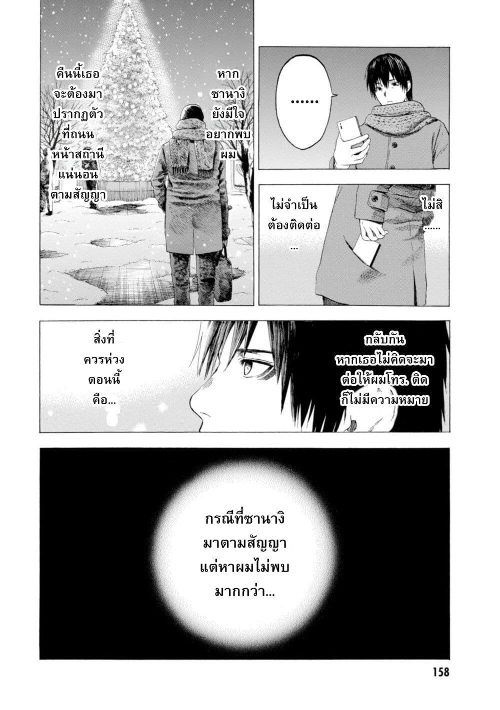 Manga-lc-com อ่านมังงะ อ่านการ์ตูน ออนไลน์ ฟรี Koisuru Kiseichuu ตอนที่ 1 2 3 4 5 6 7 8 9 10 11 12 13 14 ฟรี ไม่มีโฆษณา Manga-lc - อ่าน มังงะ อ่าน การ์ตูน ออนไลน์ อ่านมังงะ ฟรี