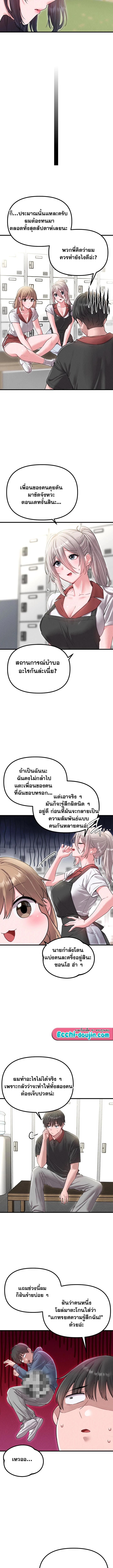 Doujin-Lc- อ่าน โดจิน มังฮวา เกาหลี ญี่ปุ่น จีน แปลไทย The Regressed ตอนที่ 1 2 3 4 5 6 7 8 9 10 11 12 13 14 ฟรี ไม่มีโฆษณา อ่าน โดจิน Manhwa เกาหลี ญี่ปุ่น จีน เรามีครบ คัดมาให้เน้นๆ โดจิน 18+ รับประกันความฟินโดย  Doujin Lc