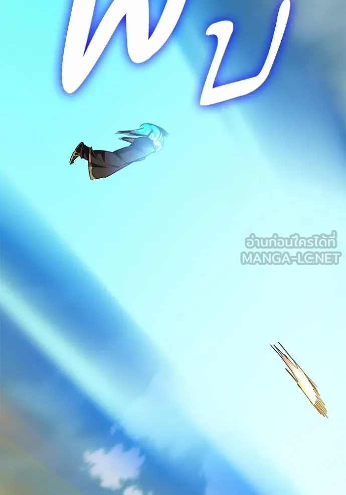 Return to Player ตอนที่ 183 รูปที่ 60