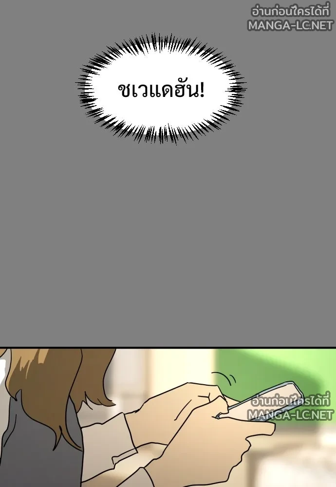 Manga-lc-com อ่านมังงะ อ่านการ์ตูน ออนไลน์ ฟรี วันดีคืนดี โซลก็ ตอนที่ 1 2 3 4 5 6 7 8 9 10 11 12 13 14 ฟรี ไม่มีโฆษณา Manga-lc - อ่าน มังงะ อ่าน การ์ตูน ออนไลน์ อ่านมังงะ ฟรี