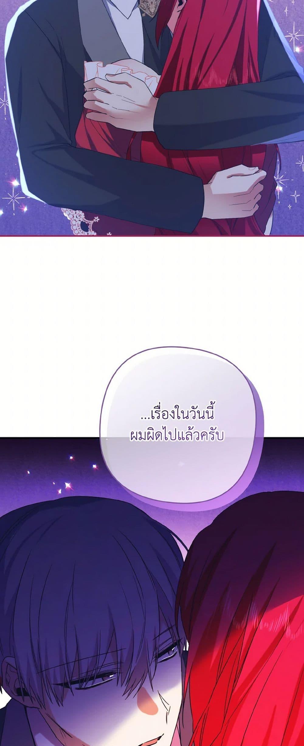 Manga-lc-com อ่านมังงะ อ่านการ์ตูน ออนไลน์ ฟรี I Tamed the Duke ตอนที่ 1 2 3 4 5 6 7 8 9 10 11 12 13 14 ฟรี ไม่มีโฆษณา Manga-lc - อ่าน มังงะ อ่าน การ์ตูน ออนไลน์ อ่านมังงะ ฟรี