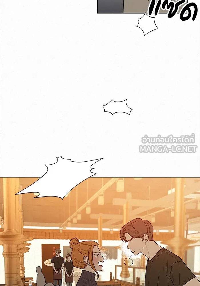 ปฏิบัติการรักวุ่นหัวใจ ตอนที่ 39 รูปที่ 114