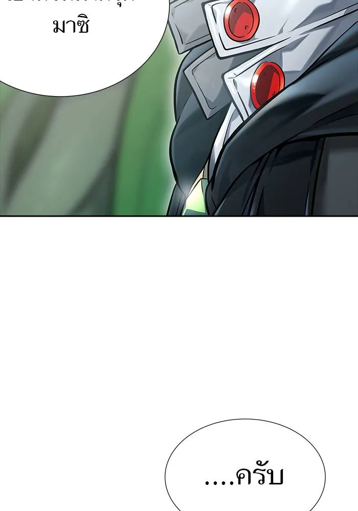 ทาวเวอร์ออฟก๊อด หอคอ ตอนที่ 209 รูปที่ 211