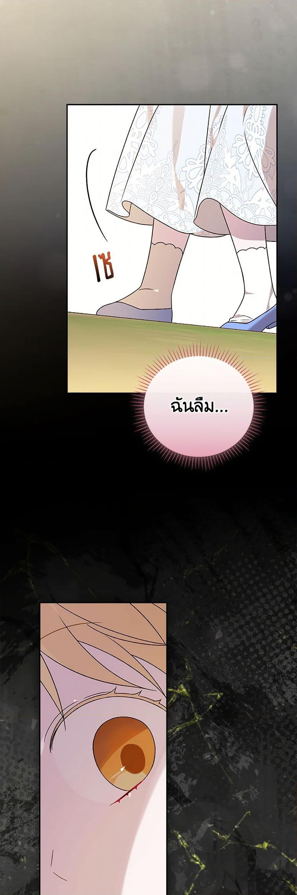 Manga-lc-com อ่านมังงะ อ่านการ์ตูน ออนไลน์ ฟรี I Was Just Having Fun With the Time Limit ตอนที่ 1 2 3 4 5 6 7 8 9 10 11 12 13 14 ฟรี ไม่มีโฆษณา Manga-lc - อ่าน มังงะ อ่าน การ์ตูน ออนไลน์ อ่านมังงะ ฟรี