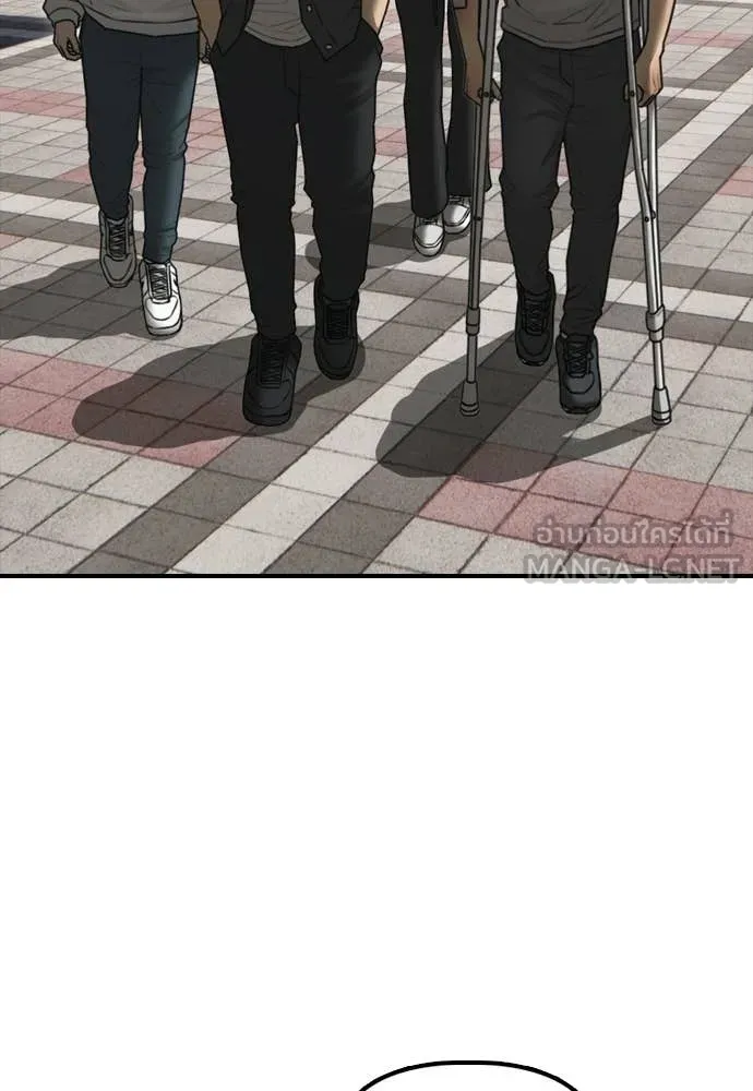 ผู้กล้าฝ่า ตอนที่ 37 รูปที่ 43