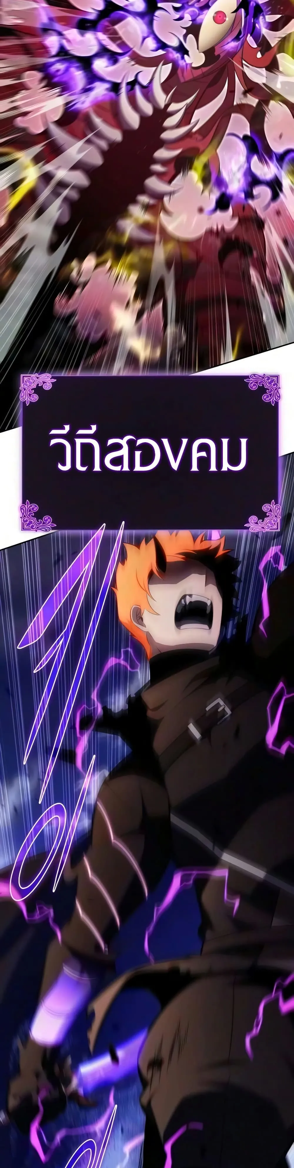 Manga-lc-com อ่านมังงะ อ่านการ์ตูน ออนไลน์ ฟรี The Regressed Son of a Duke is an Assassin – ลูกชายคนเล็กของ ตอนที่ 1 2 3 4 5 6 7 8 9 10 11 12 13 14 ฟรี ไม่มีโฆษณา Manga-lc - อ่าน มังงะ อ่าน การ์ตูน ออนไลน์ อ่านมังงะ ฟรี