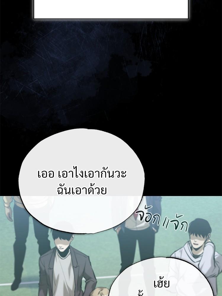 Doujin-Lc- อ่าน โดจิน มังฮวา เกาหลี ญี่ปุ่น จีน แปลไทย Devil Returns To School Days ตอนที่ 1 2 3 4 5 6 7 8 9 10 11 12 13 14 ฟรี ไม่มีโฆษณา อ่าน โดจิน Manhwa เกาหลี ญี่ปุ่น จีน เรามีครบ คัดมาให้เน้นๆ โดจิน 18+ รับประกันความฟินโดย  Doujin Lc