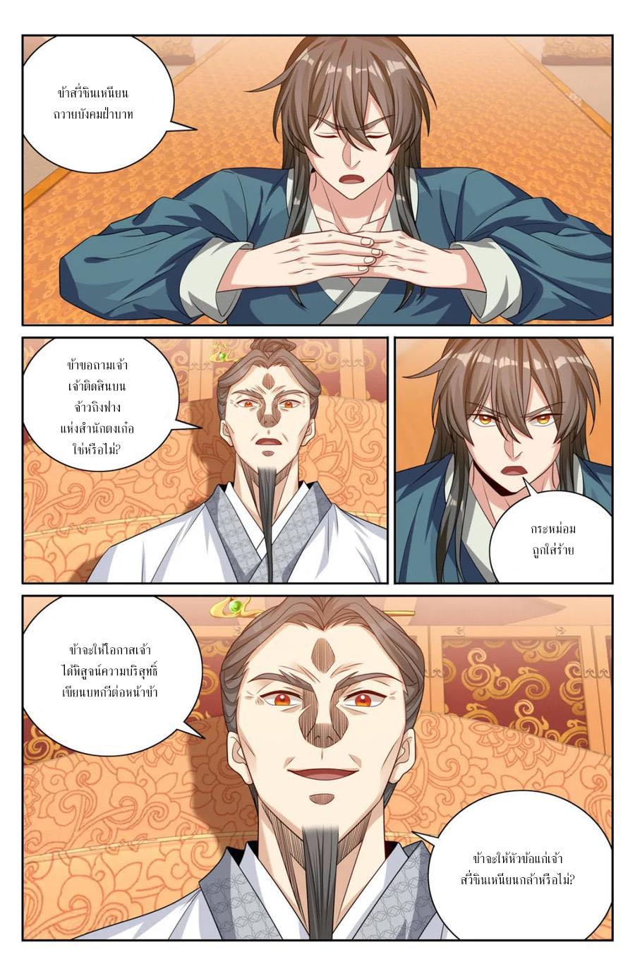 Manga-lc-com อ่านมังงะ อ่านการ์ตูน ออนไลน์ ฟรี Nightwatcher ตอนที่ 1 2 3 4 5 6 7 8 9 10 11 12 13 14 ฟรี ไม่มีโฆษณา Manga-lc - อ่าน มังงะ อ่าน การ์ตูน ออนไลน์ อ่านมังงะ ฟรี
