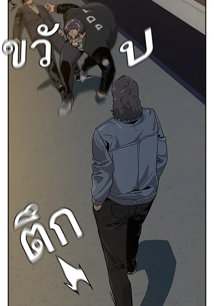 เหยื่ออย่างผมต้องรอด ตอนที่ 5 รูปที่ 71