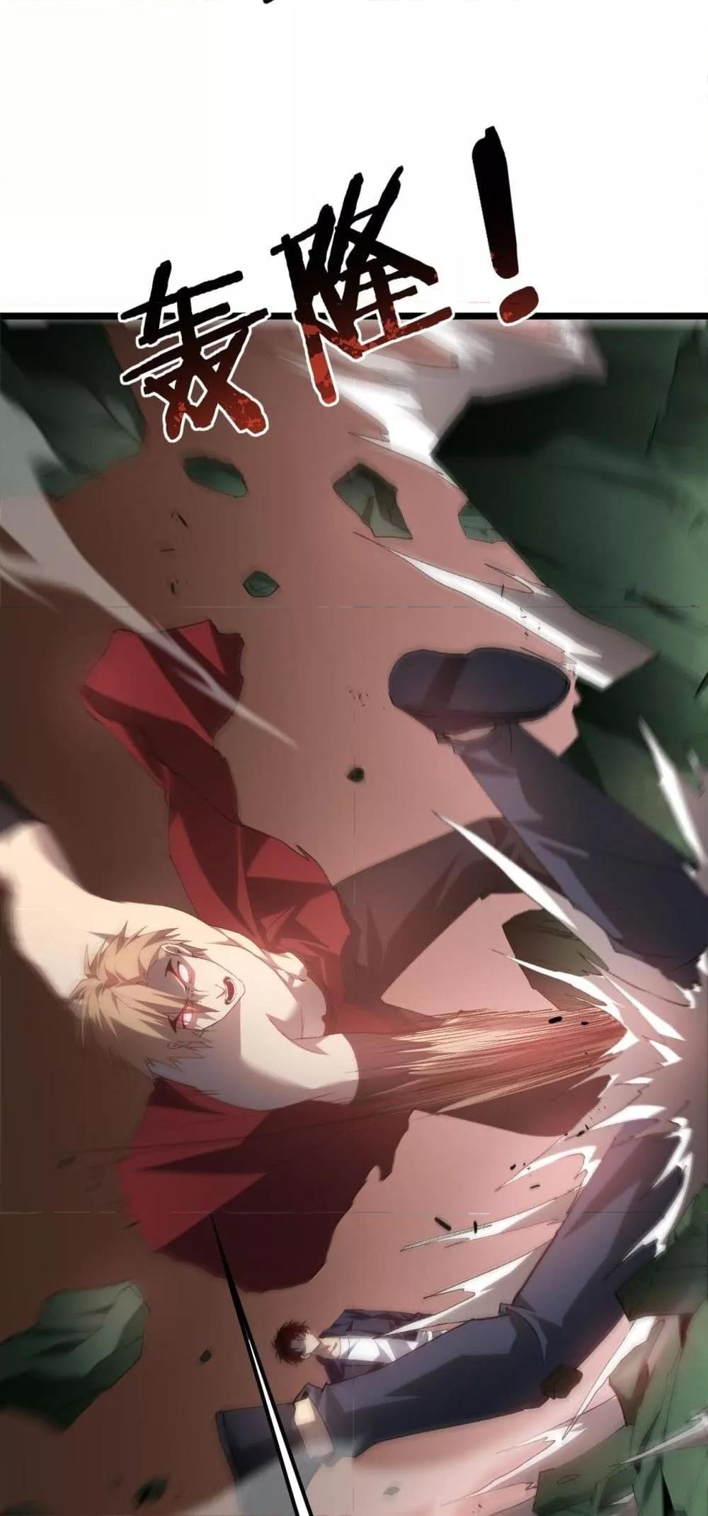 Manga-lc-com อ่านมังงะ อ่านการ์ตูน ออนไลน์ ฟรี SupremeZergLo ตอนที่ 1 2 3 4 5 6 7 8 9 10 11 12 13 14 ฟรี ไม่มีโฆษณา Manga-lc - อ่าน มังงะ อ่าน การ์ตูน ออนไลน์ อ่านมังงะ ฟรี