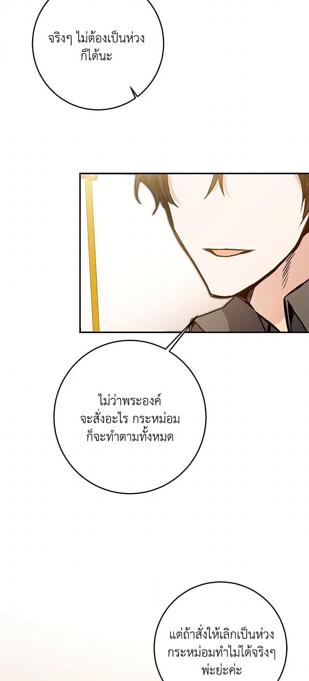 Manga-lc-com อ่านมังงะ อ่านการ์ตูน ออนไลน์ ฟรี I’ve Become the Villainous Empress of a Novel ตอนที่ 1 2 3 4 5 6 7 8 9 10 11 12 13 14 ฟรี ไม่มีโฆษณา Manga-lc - อ่าน มังงะ อ่าน การ์ตูน ออนไลน์ อ่านมังงะ ฟรี