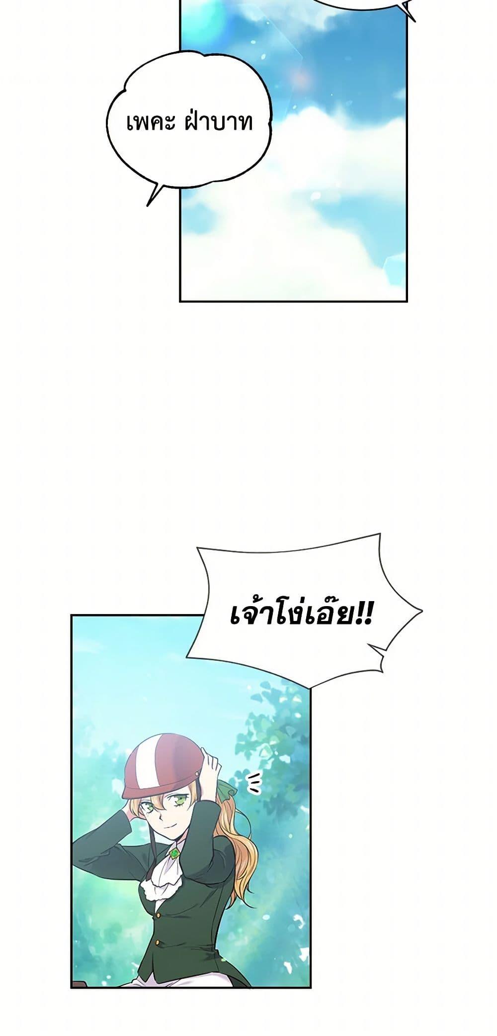 Manga-lc-com อ่านมังงะ อ่านการ์ตูน ออนไลน์ ฟรี My Goal is to Live a Long ตอนที่ 1 2 3 4 5 6 7 8 9 10 11 12 13 14 ฟรี ไม่มีโฆษณา Manga-lc - อ่าน มังงะ อ่าน การ์ตูน ออนไลน์ อ่านมังงะ ฟรี