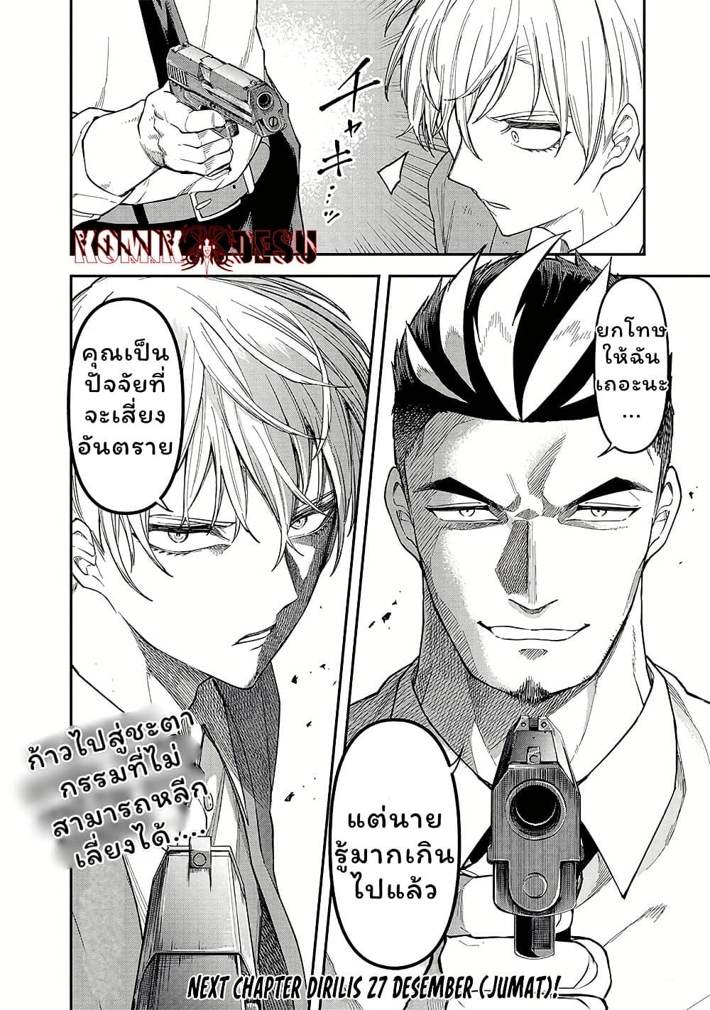 Manga-lc-com อ่านมังงะ อ่านการ์ตูน ออนไลน์ ฟรี Enkan no Emotions ตอนที่ 1 2 3 4 5 6 7 8 9 10 11 12 13 14 ฟรี ไม่มีโฆษณา Manga-lc - อ่าน มังงะ อ่าน การ์ตูน ออนไลน์ อ่านมังงะ ฟรี