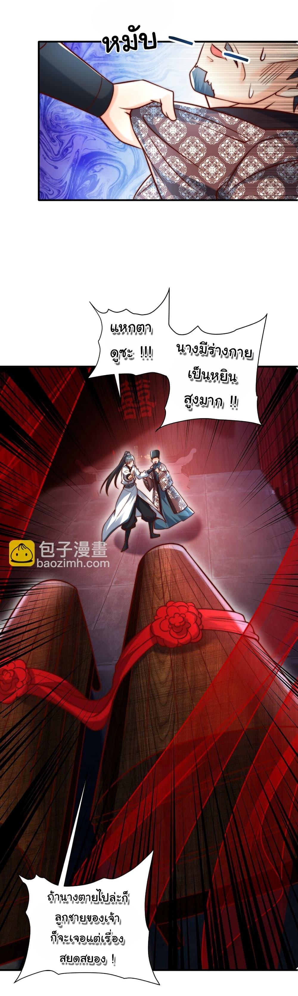 Manga-lc-com อ่านมังงะ อ่านการ์ตูน ออนไลน์ ฟรี I Really Don’t Want to Be a Fairy ตอนที่ 1 2 3 4 5 6 7 8 9 10 11 12 13 14 ฟรี ไม่มีโฆษณา Manga-lc - อ่าน มังงะ อ่าน การ์ตูน ออนไลน์ อ่านมังงะ ฟรี