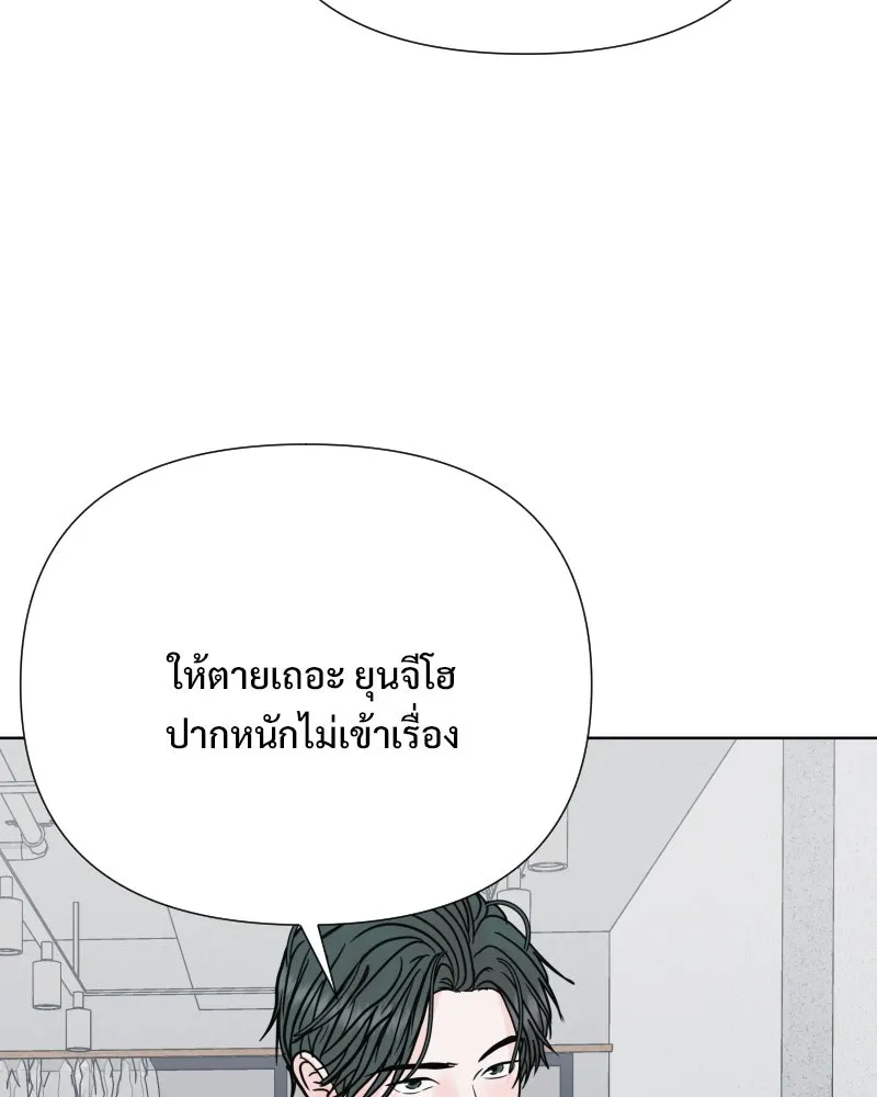 รักนี้ไม่ต้องมีเซนส์ ตอนที่ 79 รูปที่ 41