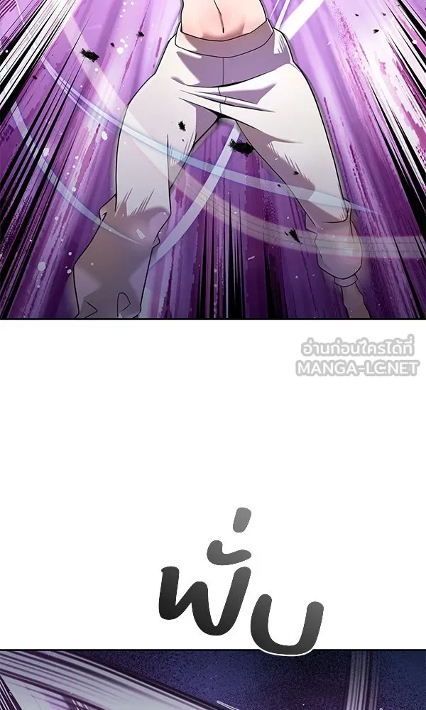 พอแล้วขันที อยากมีเจ้าโลก ตอนที่ 31 รูปที่ 33