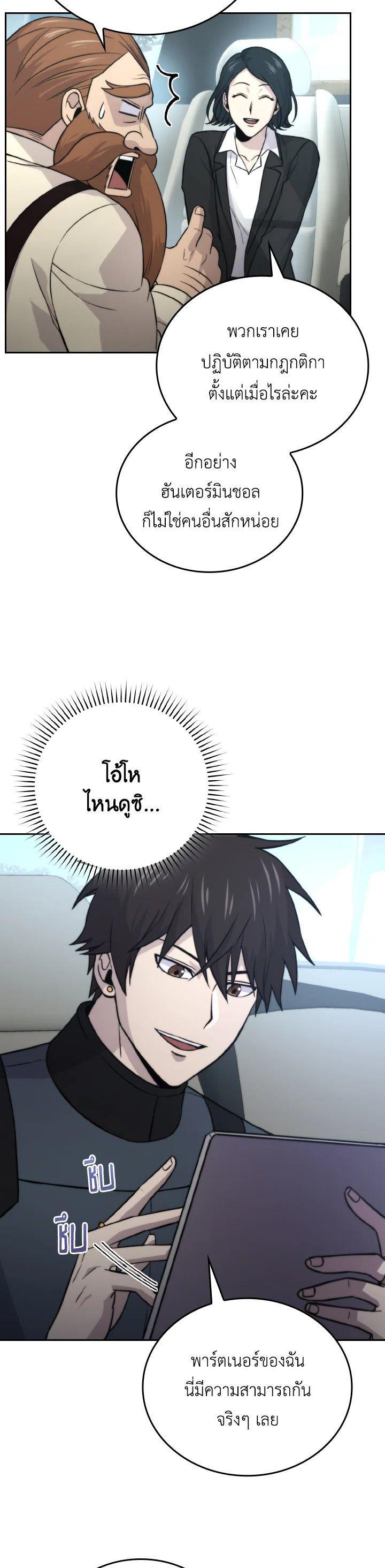 Manga-lc-com อ่านมังงะ อ่านการ์ตูน ออนไลน์ ฟรี The Demon King Levels Up ตอนที่ 1 2 3 4 5 6 7 8 9 10 11 12 13 14 ฟรี ไม่มีโฆษณา Manga-lc - อ่าน มังงะ อ่าน การ์ตูน ออนไลน์ อ่านมังงะ ฟรี