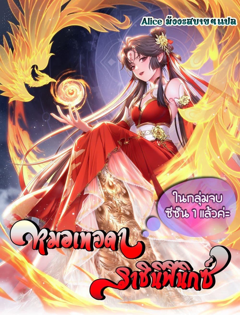 Manga-lc-com อ่านมังงะ อ่านการ์ตูน ออนไลน์ ฟรี MiracleDoctor ตอนที่ 1 2 3 4 5 6 7 8 9 10 11 12 13 14 ฟรี ไม่มีโฆษณา Manga-lc - อ่าน มังงะ อ่าน การ์ตูน ออนไลน์ อ่านมังงะ ฟรี