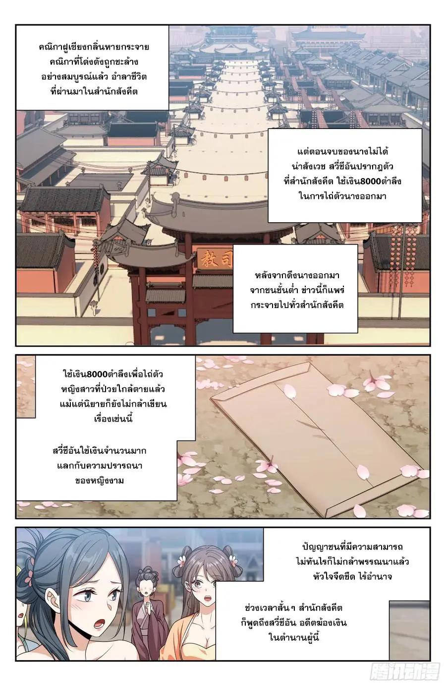 Manga-lc-com อ่านมังงะ อ่านการ์ตูน ออนไลน์ ฟรี Nightwatcher ตอนที่ 1 2 3 4 5 6 7 8 9 10 11 12 13 14 ฟรี ไม่มีโฆษณา Manga-lc - อ่าน มังงะ อ่าน การ์ตูน ออนไลน์ อ่านมังงะ ฟรี