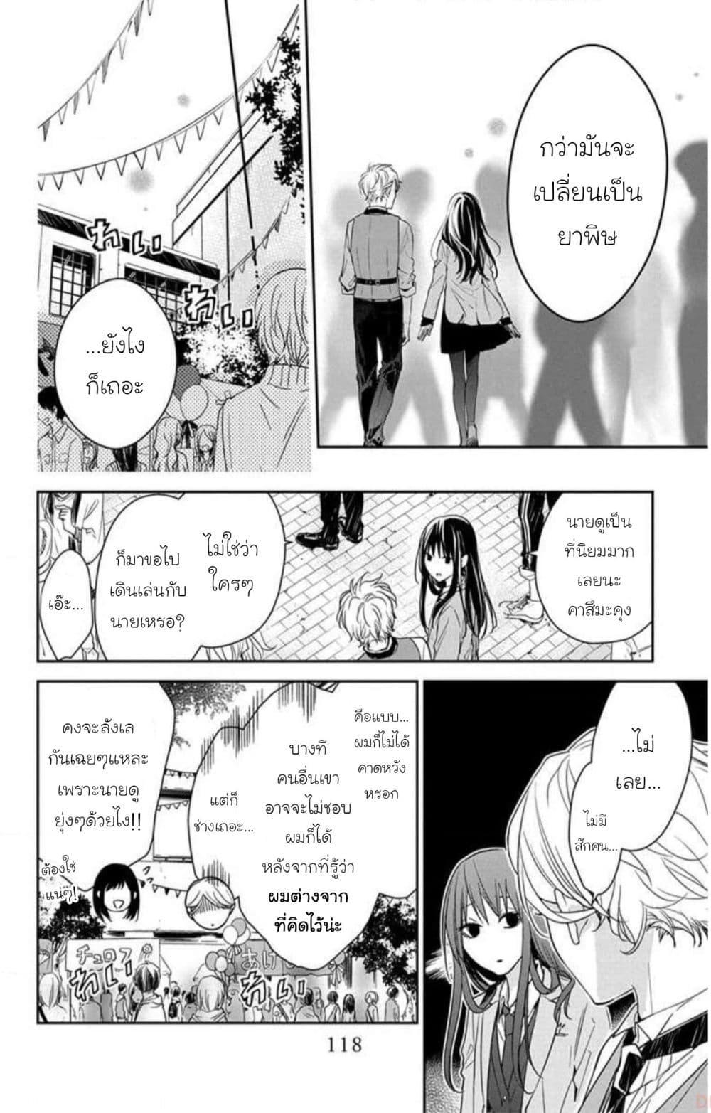 Manga-lc-com อ่านมังงะ อ่านการ์ตูน ออนไลน์ ฟรี Tsuiraku JK to Haijin Kyoushi ตอนที่ 1 2 3 4 5 6 7 8 9 10 11 12 13 14 ฟรี ไม่มีโฆษณา Manga-lc - อ่าน มังงะ อ่าน การ์ตูน ออนไลน์ อ่านมังงะ ฟรี